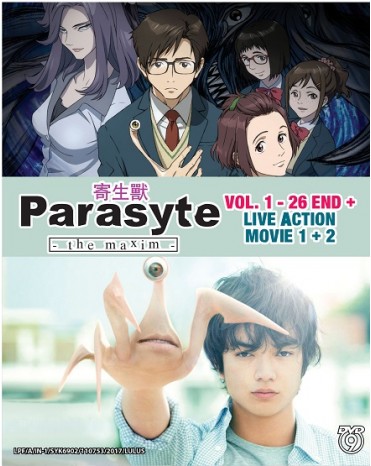 PARASYTE - THE MAXIM VOL. 1 - 26 END + 2 LIVE MOVIE 